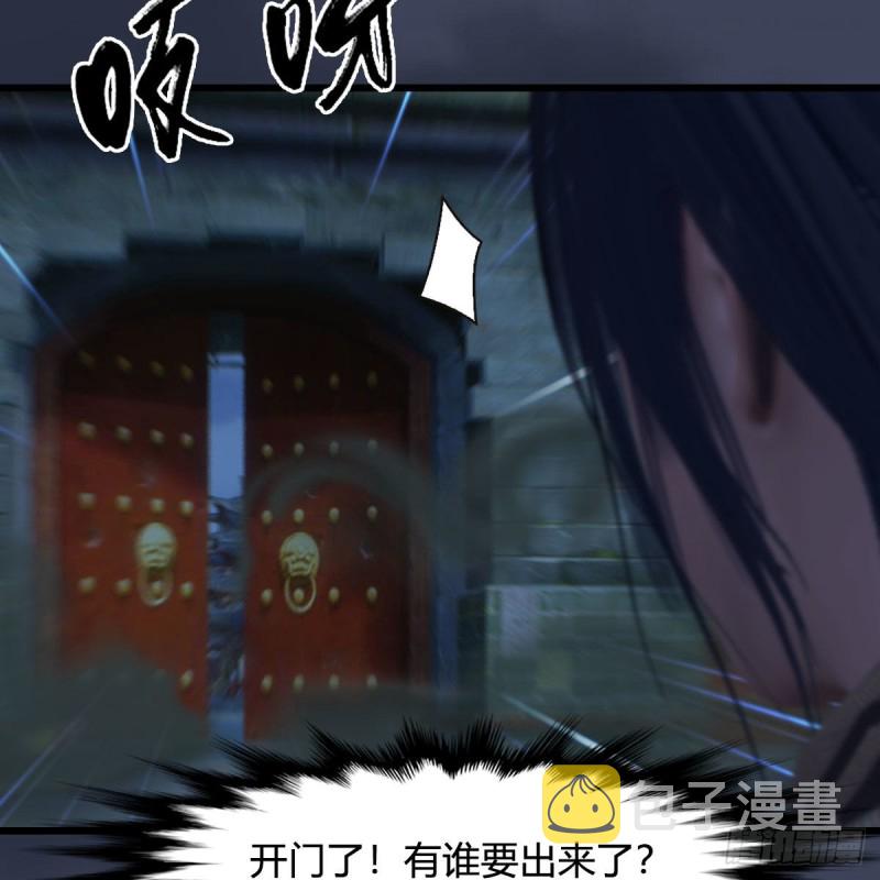 《堕玄师》漫画最新章节第371话：尸城作战免费下拉式在线观看章节第【21】张图片