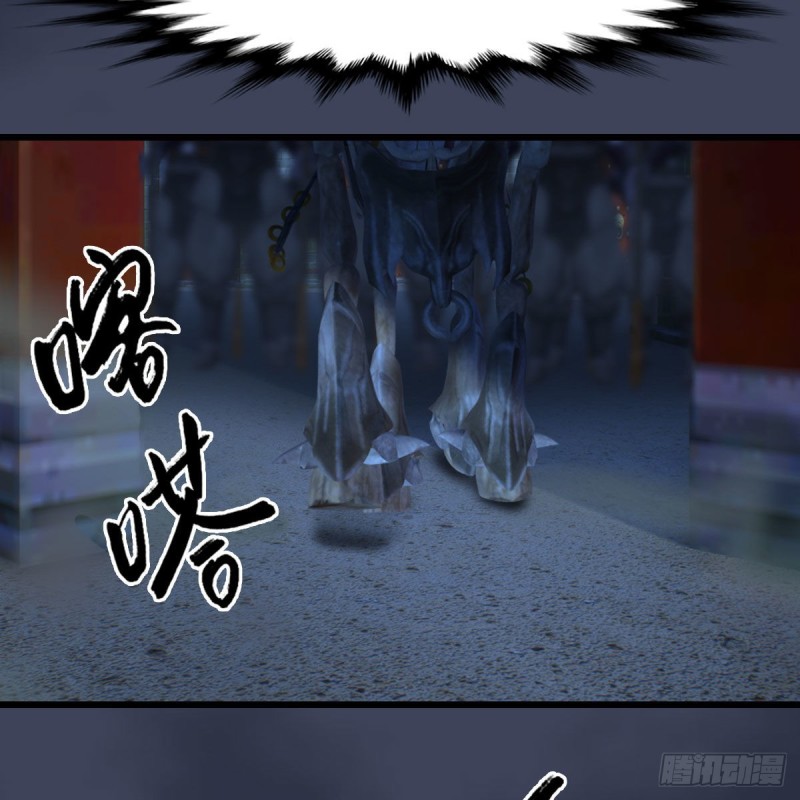 《堕玄师》漫画最新章节第371话：尸城作战免费下拉式在线观看章节第【22】张图片