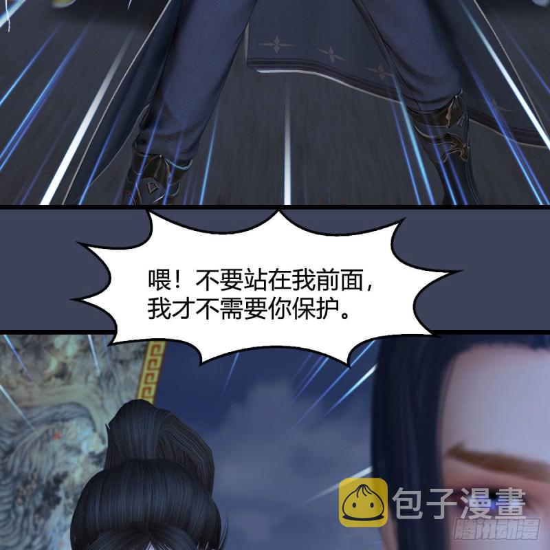 《堕玄师》漫画最新章节第371话：尸城作战免费下拉式在线观看章节第【31】张图片