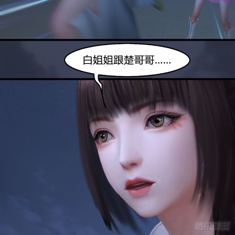 《堕玄师》漫画最新章节第371话：尸城作战免费下拉式在线观看章节第【36】张图片