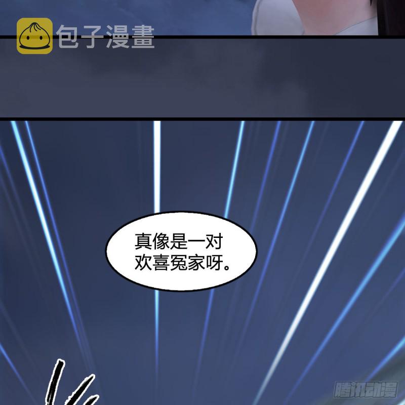 《堕玄师》漫画最新章节第371话：尸城作战免费下拉式在线观看章节第【37】张图片