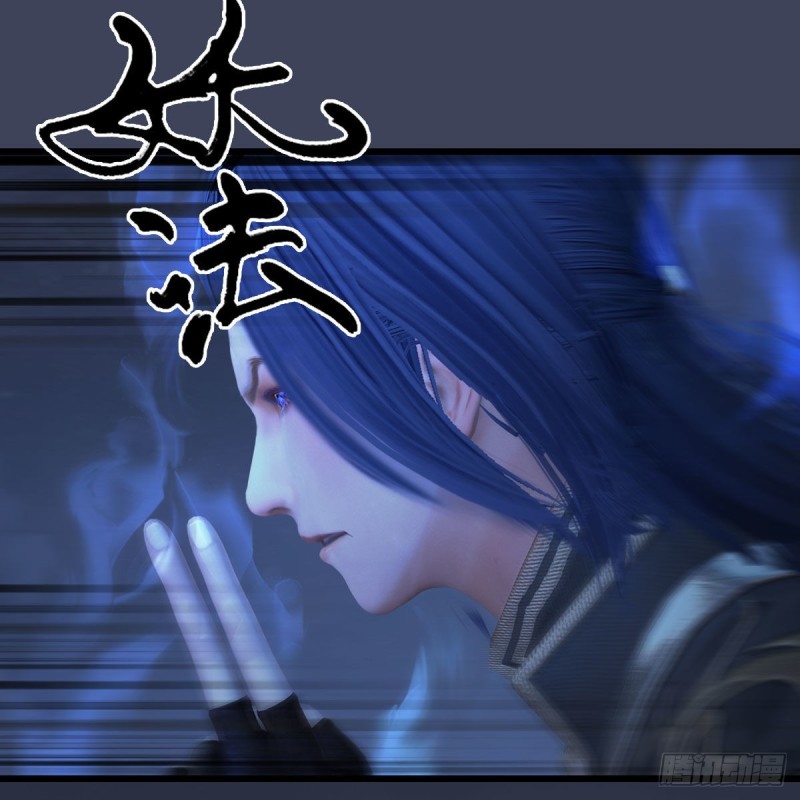 《堕玄师》漫画最新章节第371话：尸城作战免费下拉式在线观看章节第【43】张图片