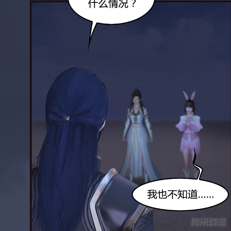 《堕玄师》漫画最新章节第372话：尸城三大将免费下拉式在线观看章节第【10】张图片