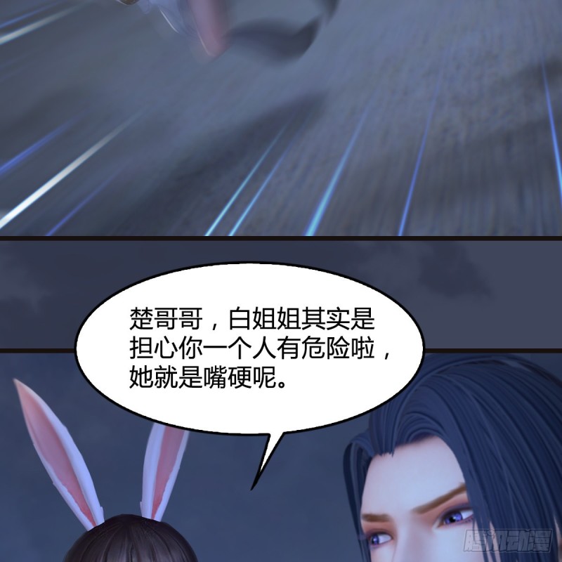 《堕玄师》漫画最新章节第372话：尸城三大将免费下拉式在线观看章节第【22】张图片