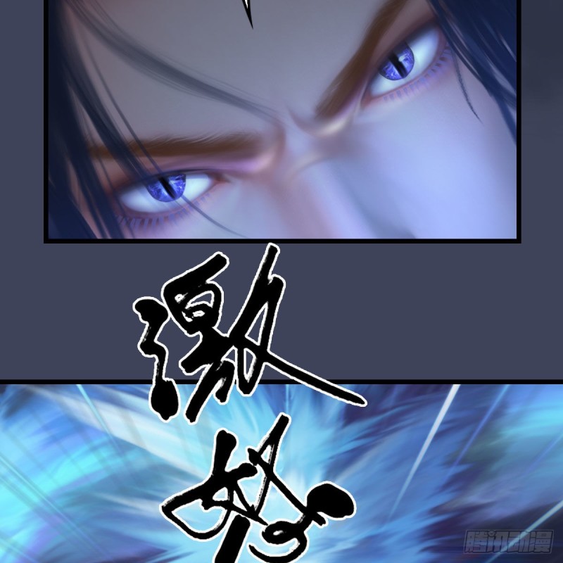 《堕玄师》漫画最新章节第374话：楚越暴走免费下拉式在线观看章节第【13】张图片