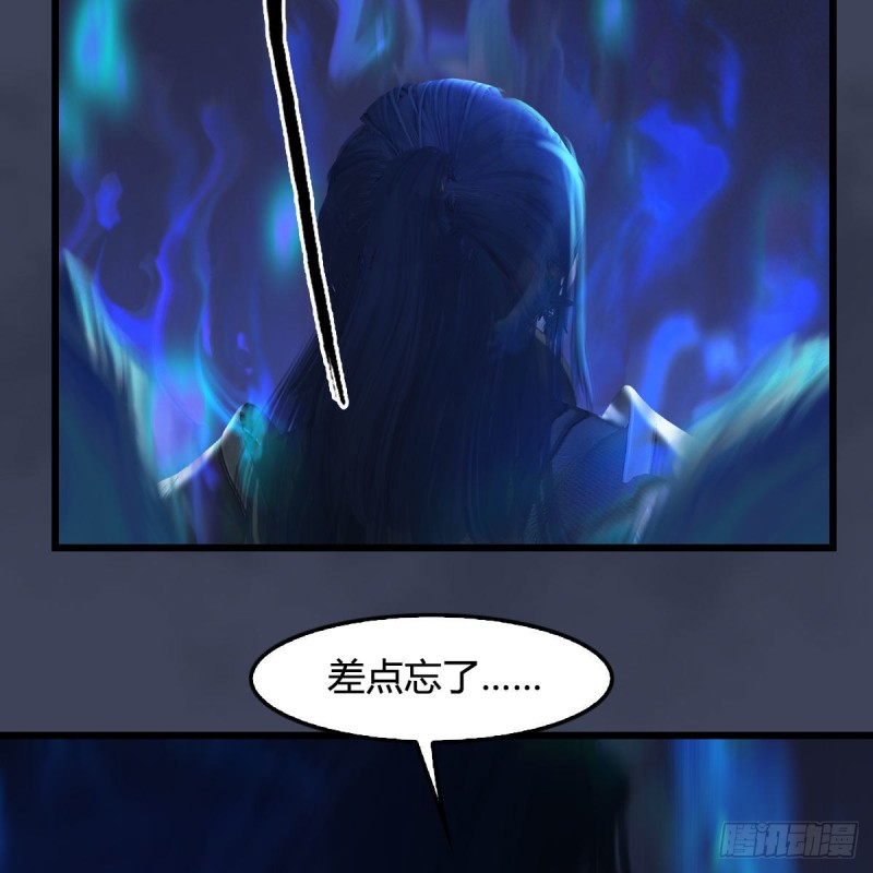 《堕玄师》漫画最新章节第374话：楚越暴走免费下拉式在线观看章节第【16】张图片