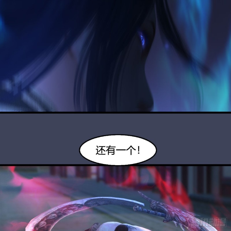 《堕玄师》漫画最新章节第374话：楚越暴走免费下拉式在线观看章节第【17】张图片