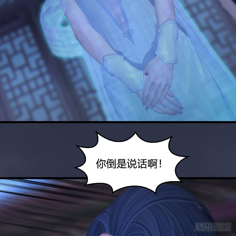 《堕玄师》漫画最新章节第374话：楚越暴走免费下拉式在线观看章节第【34】张图片