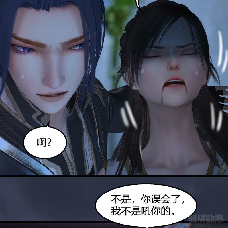 《堕玄师》漫画最新章节第374话：楚越暴走免费下拉式在线观看章节第【36】张图片