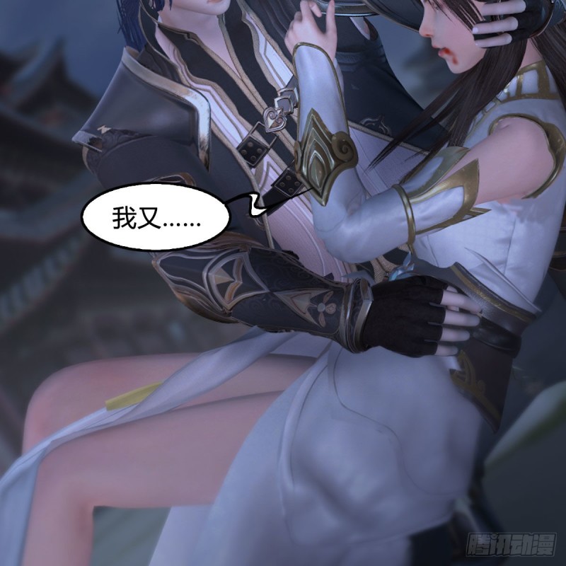 《堕玄师》漫画最新章节第374话：楚越暴走免费下拉式在线观看章节第【53】张图片