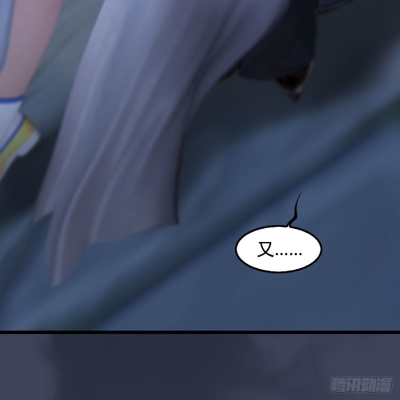 《堕玄师》漫画最新章节第374话：楚越暴走免费下拉式在线观看章节第【54】张图片