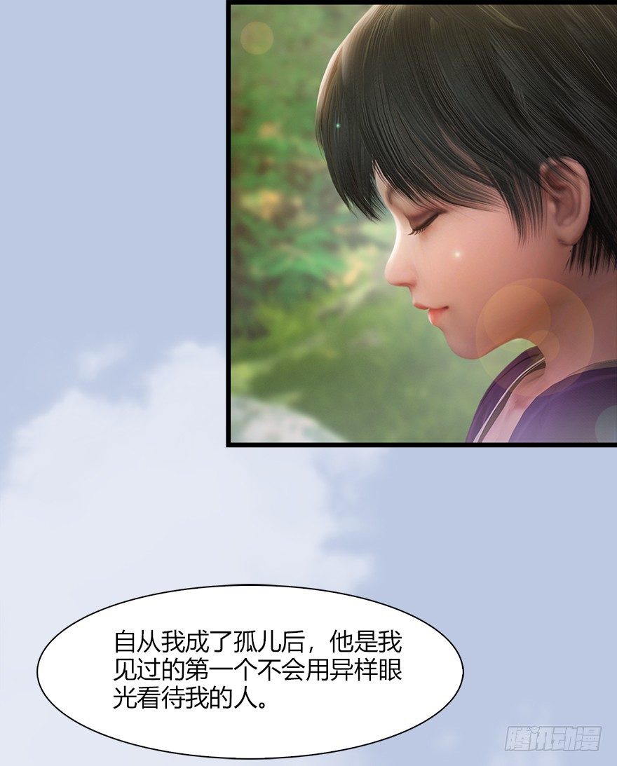 《堕玄师》漫画最新章节038  绝招免费下拉式在线观看章节第【7】张图片