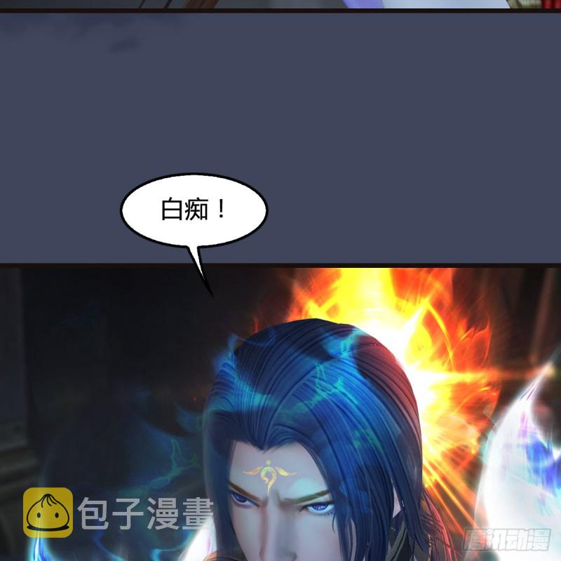 《堕玄师》漫画最新章节第377话：黄泉三姝VS尸王免费下拉式在线观看章节第【27】张图片