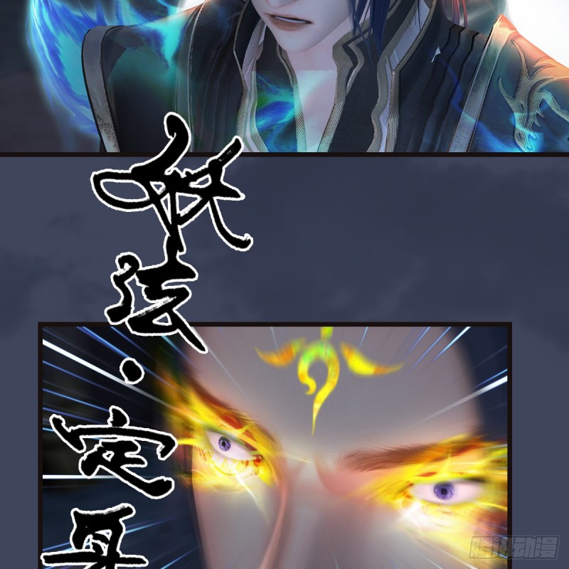 《堕玄师》漫画最新章节第377话：黄泉三姝VS尸王免费下拉式在线观看章节第【28】张图片