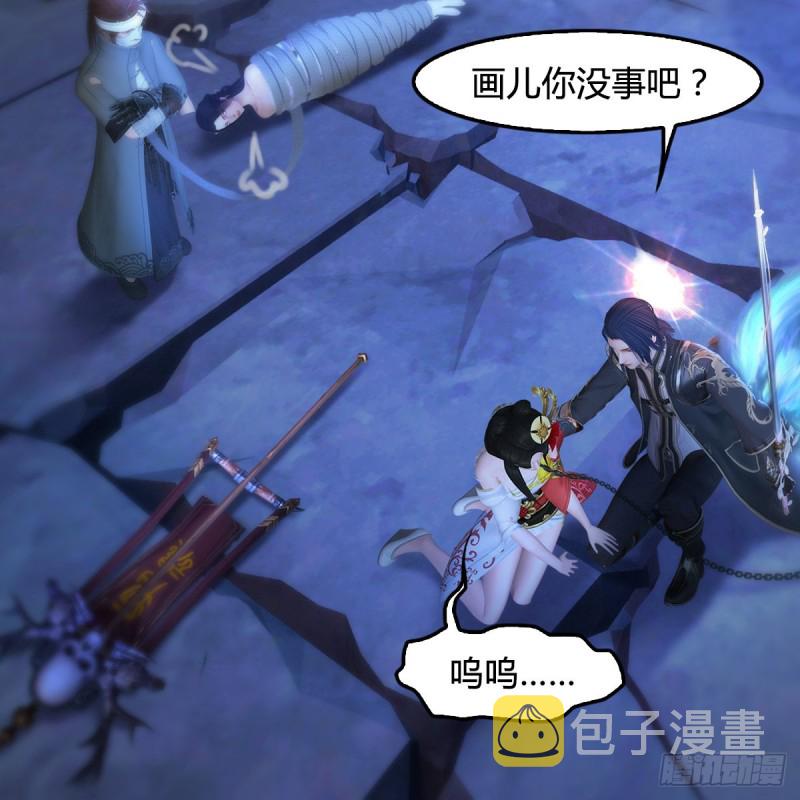 《堕玄师》漫画最新章节第377话：黄泉三姝VS尸王免费下拉式在线观看章节第【34】张图片