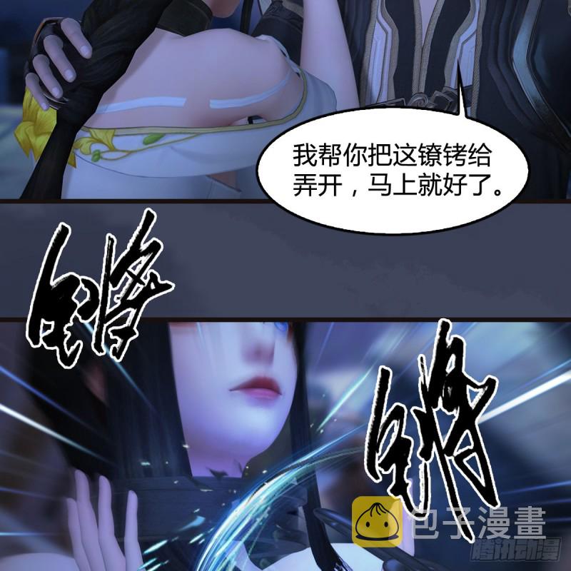 《堕玄师》漫画最新章节第377话：黄泉三姝VS尸王免费下拉式在线观看章节第【37】张图片