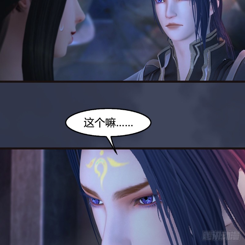 《堕玄师》漫画最新章节第377话：黄泉三姝VS尸王免费下拉式在线观看章节第【41】张图片