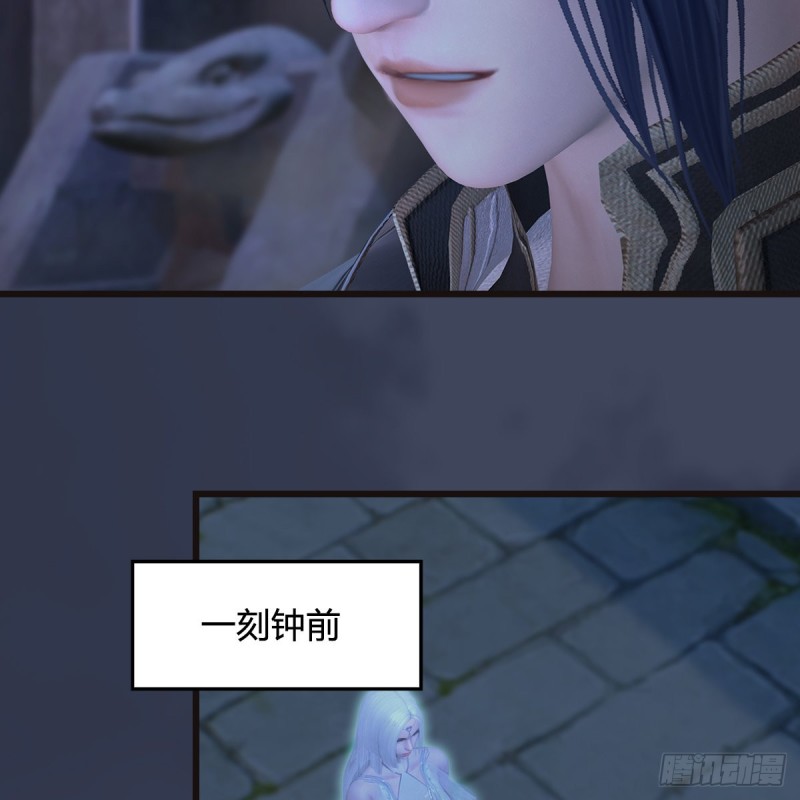 《堕玄师》漫画最新章节第377话：黄泉三姝VS尸王免费下拉式在线观看章节第【42】张图片