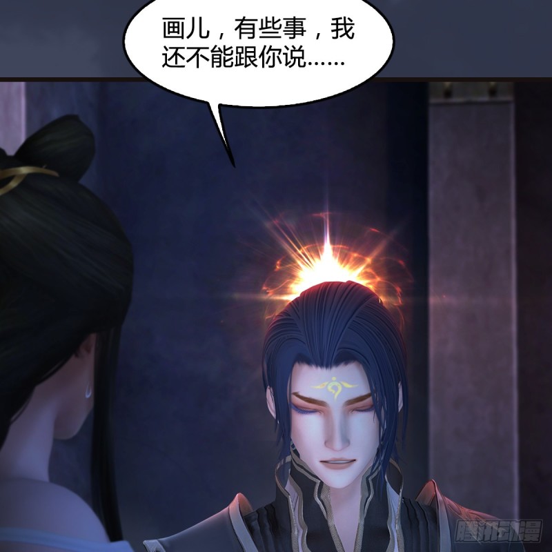 《堕玄师》漫画最新章节第377话：黄泉三姝VS尸王免费下拉式在线观看章节第【52】张图片