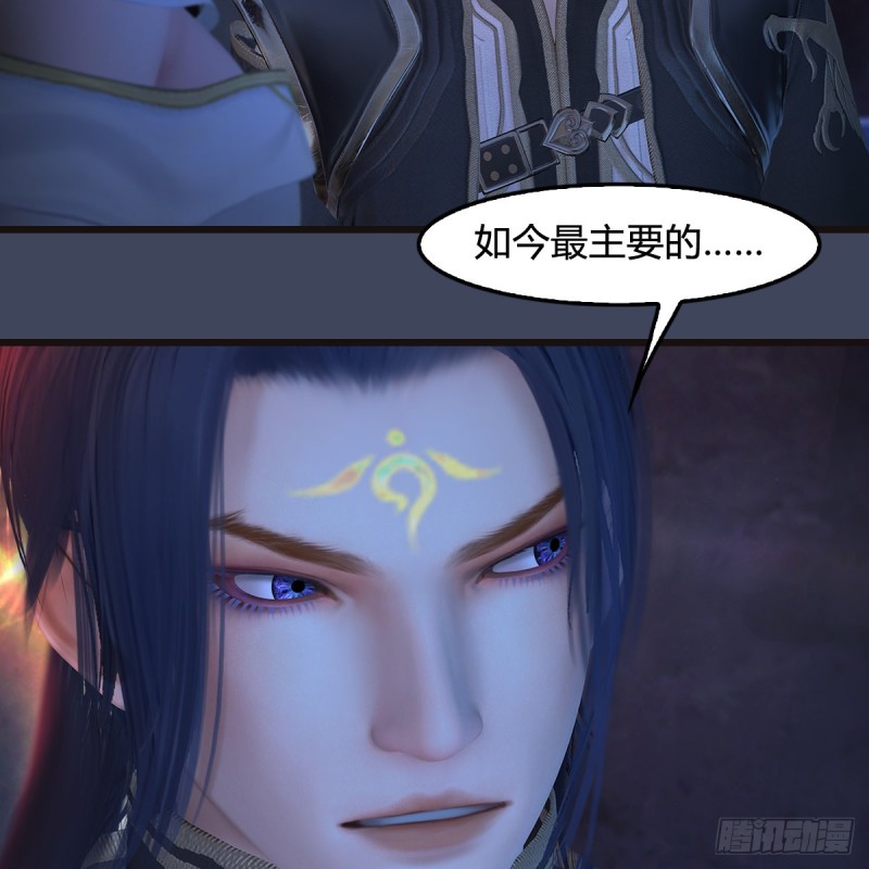 《堕玄师》漫画最新章节第377话：黄泉三姝VS尸王免费下拉式在线观看章节第【53】张图片