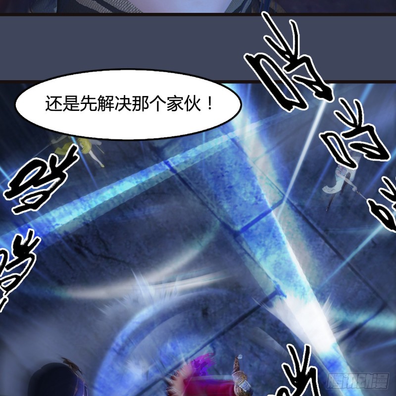 《堕玄师》漫画最新章节第377话：黄泉三姝VS尸王免费下拉式在线观看章节第【54】张图片