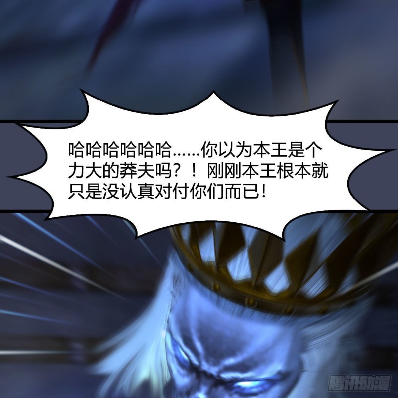 《堕玄师》漫画最新章节第379话：险死还生免费下拉式在线观看章节第【12】张图片