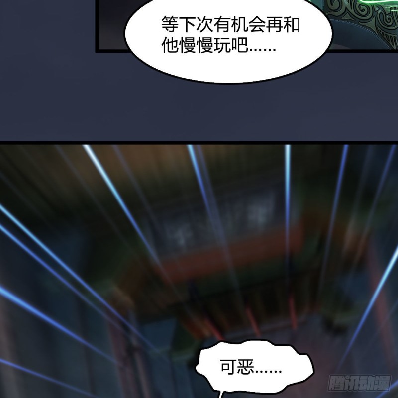 《堕玄师》漫画最新章节第379话：险死还生免费下拉式在线观看章节第【64】张图片