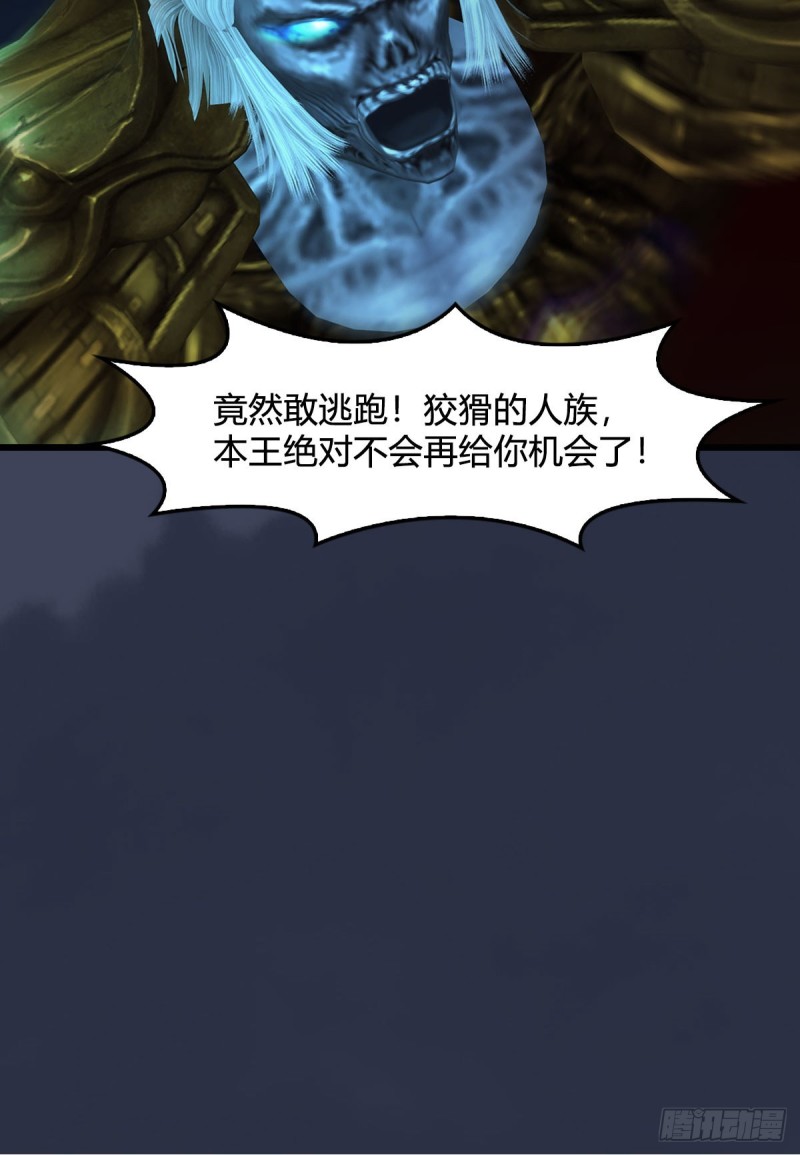 《堕玄师》漫画最新章节第379话：险死还生免费下拉式在线观看章节第【66】张图片