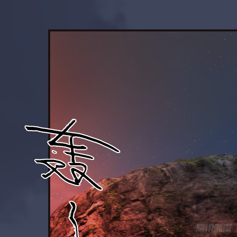 《堕玄师》漫画最新章节第380话：六星玄兽免费下拉式在线观看章节第【14】张图片