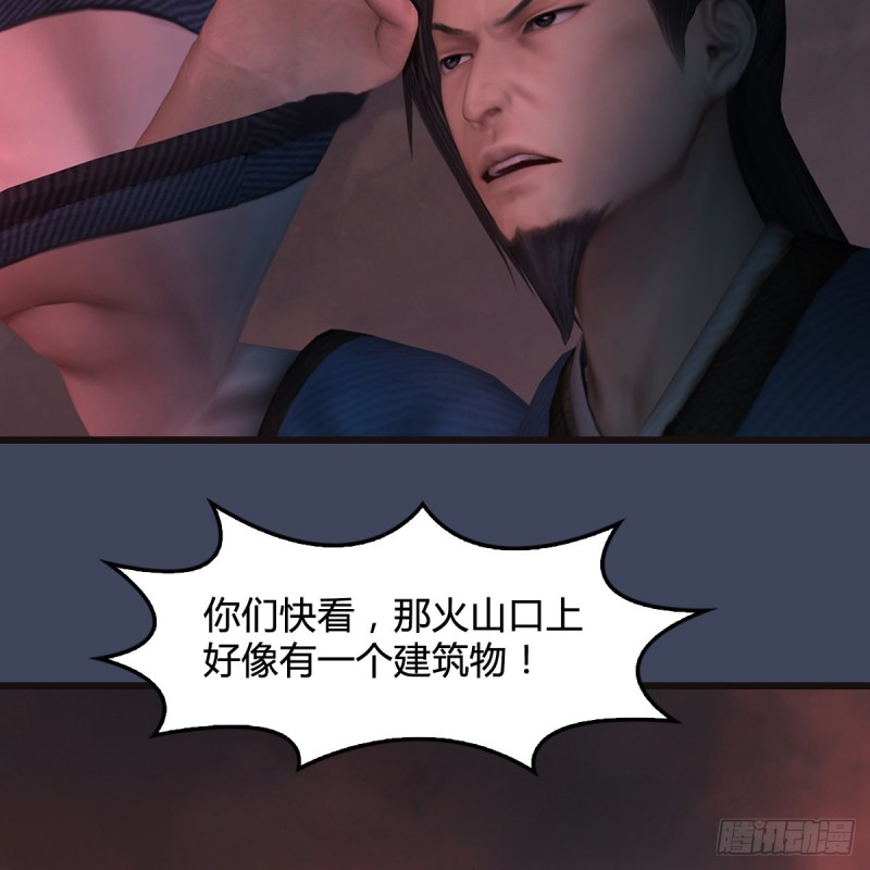 《堕玄师》漫画最新章节第380话：六星玄兽免费下拉式在线观看章节第【21】张图片