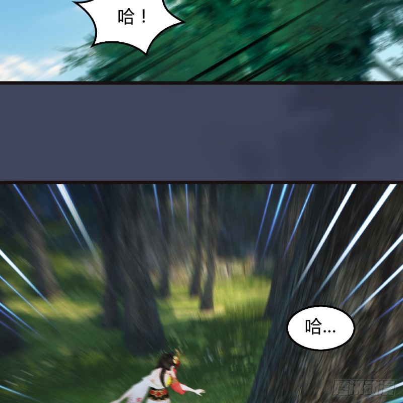 《堕玄师》漫画最新章节第380话：六星玄兽免费下拉式在线观看章节第【3】张图片