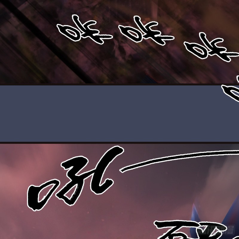 《堕玄师》漫画最新章节第380话：六星玄兽免费下拉式在线观看章节第【38】张图片