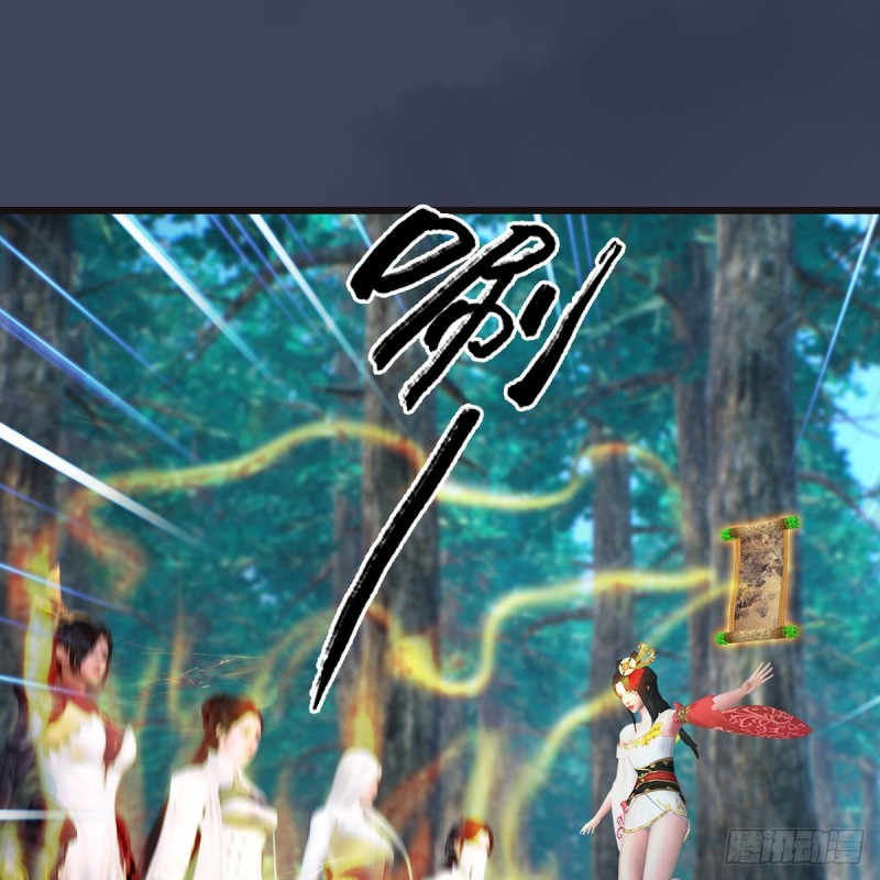 《堕玄师》漫画最新章节第380话：六星玄兽免费下拉式在线观看章节第【8】张图片