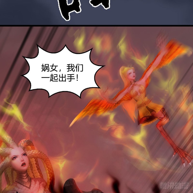 《堕玄师》漫画最新章节第383话：大混战免费下拉式在线观看章节第【28】张图片