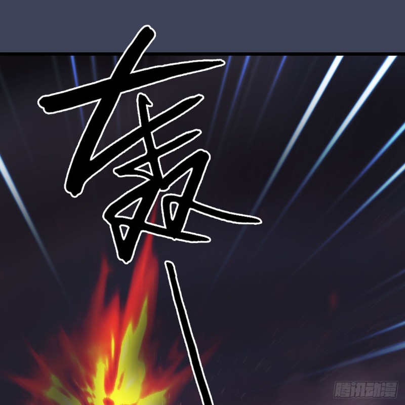 《堕玄师》漫画最新章节第383话：大混战免费下拉式在线观看章节第【53】张图片