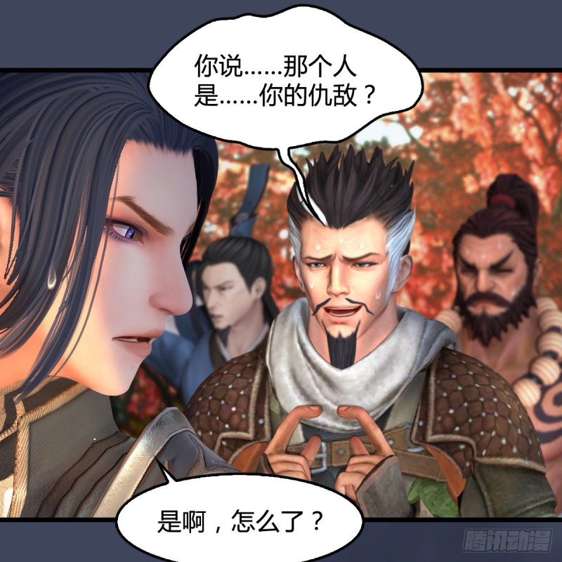 《堕玄师》漫画最新章节第385话：又见黄泉始祖免费下拉式在线观看章节第【10】张图片