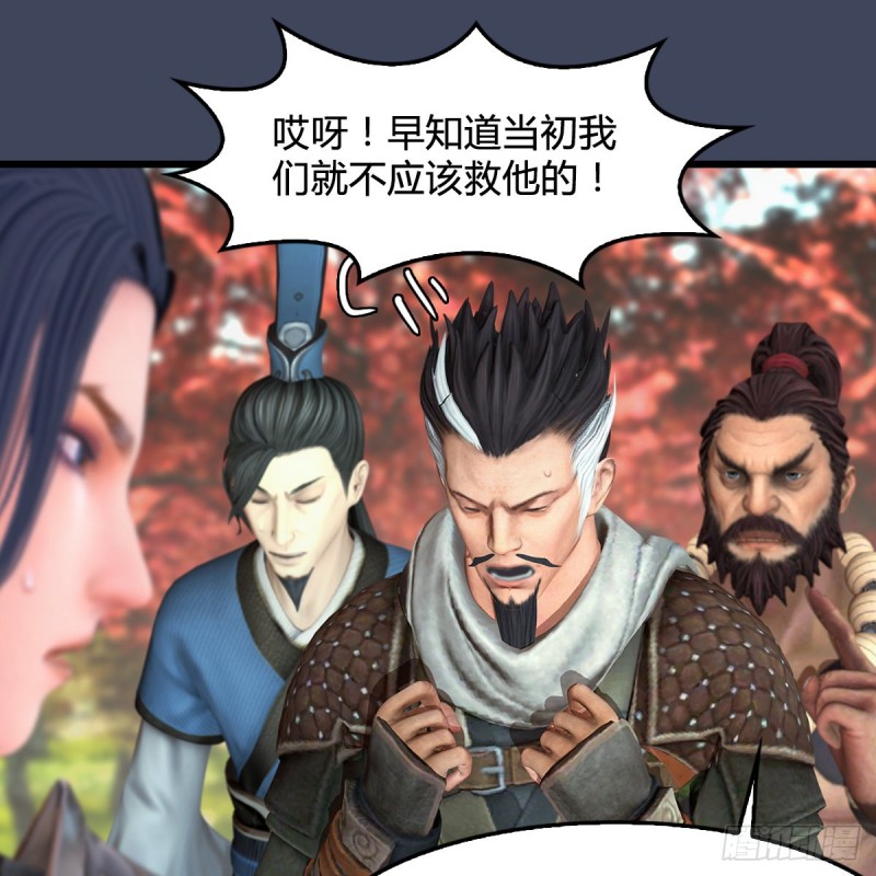 《堕玄师》漫画最新章节第385话：又见黄泉始祖免费下拉式在线观看章节第【13】张图片