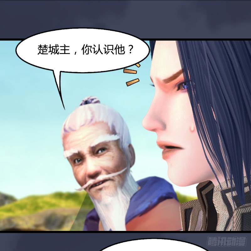 《堕玄师》漫画最新章节第385话：又见黄泉始祖免费下拉式在线观看章节第【6】张图片