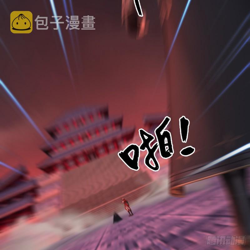 《堕玄师》漫画最新章节第390话：出来吧，路哥们免费下拉式在线观看章节第【16】张图片