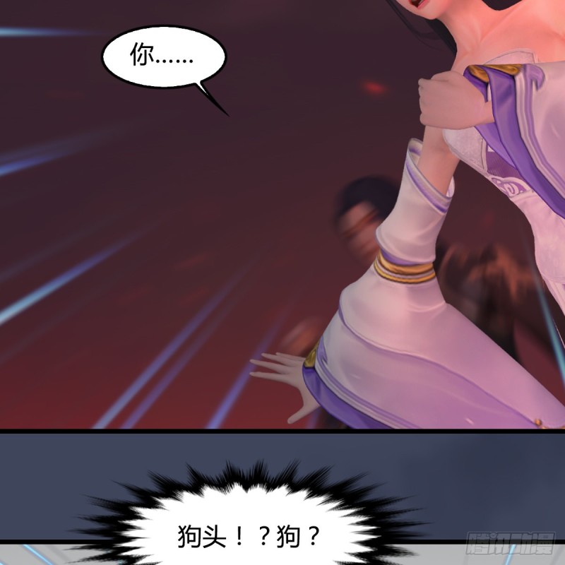 《堕玄师》漫画最新章节第390话：出来吧，路哥们免费下拉式在线观看章节第【26】张图片