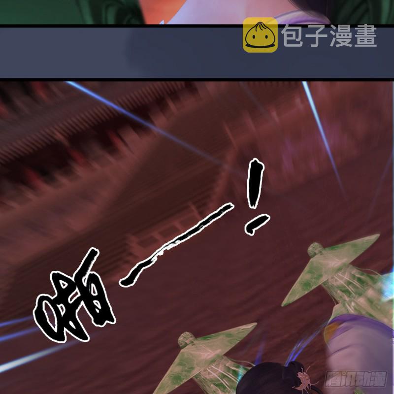 《堕玄师》漫画最新章节第390话：出来吧，路哥们免费下拉式在线观看章节第【44】张图片