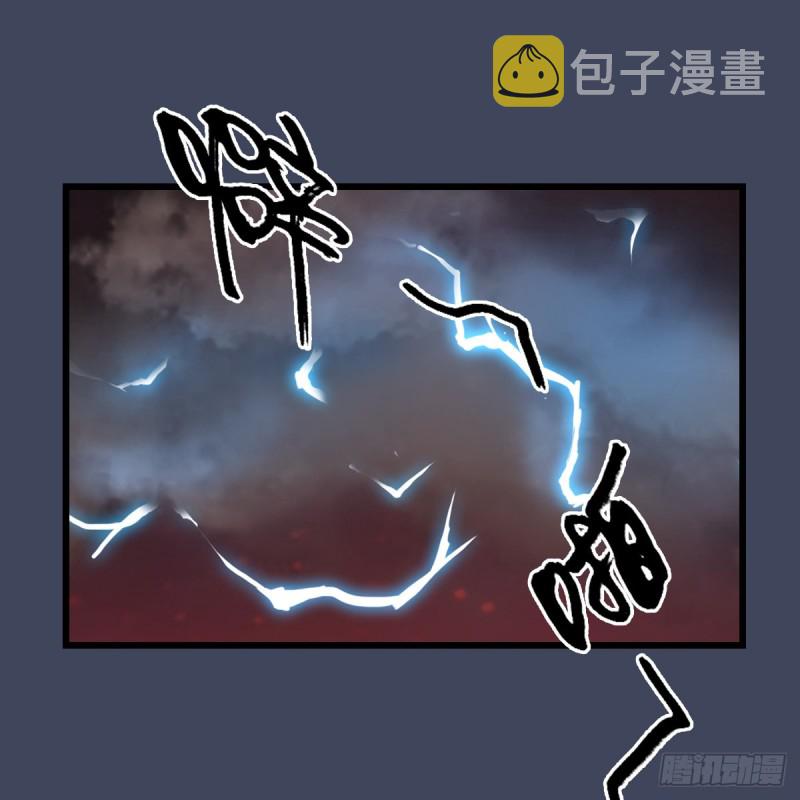 《堕玄师》漫画最新章节第390话：出来吧，路哥们免费下拉式在线观看章节第【48】张图片