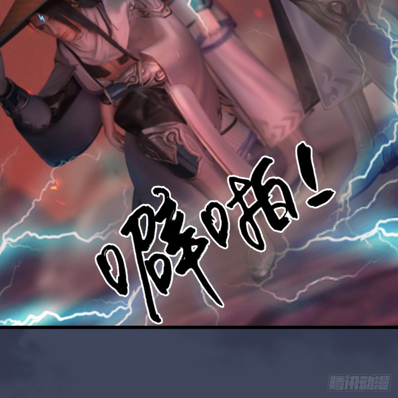 《堕玄师》漫画最新章节第390话：出来吧，路哥们免费下拉式在线观看章节第【58】张图片