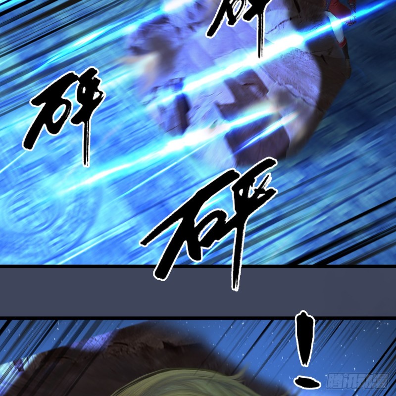 《堕玄师》漫画最新章节第390话：出来吧，路哥们免费下拉式在线观看章节第【6】张图片