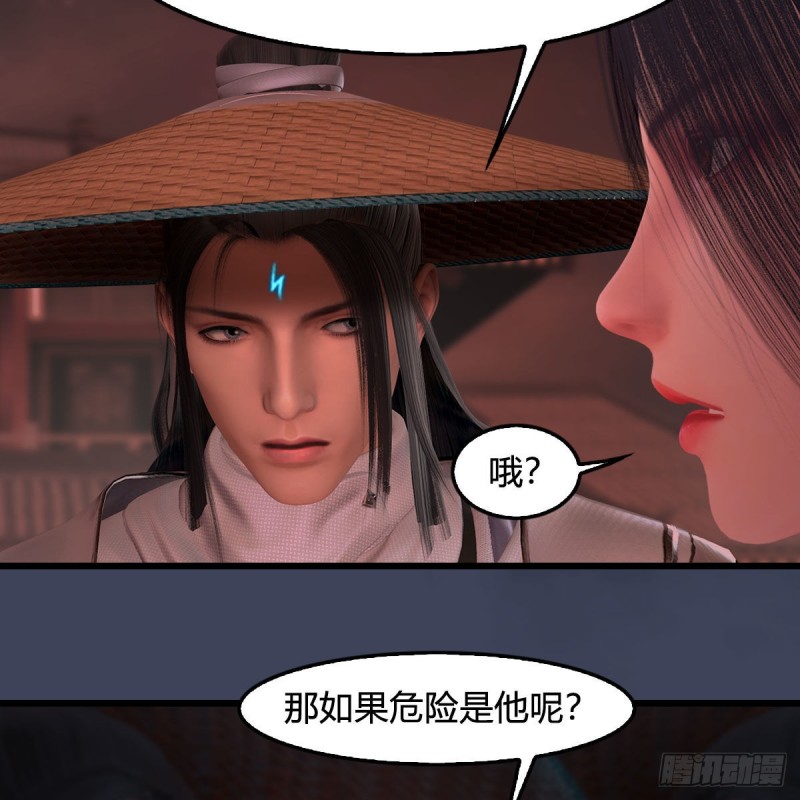 《堕玄师》漫画最新章节第391话：三兽拦路免费下拉式在线观看章节第【14】张图片