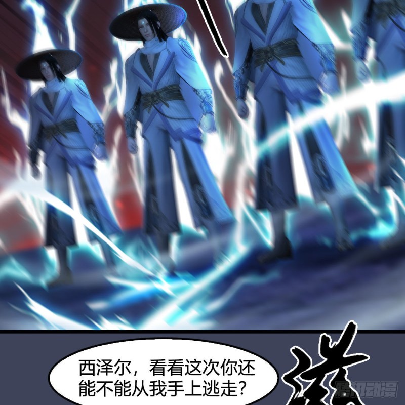 《堕玄师》漫画最新章节第391话：三兽拦路免费下拉式在线观看章节第【27】张图片