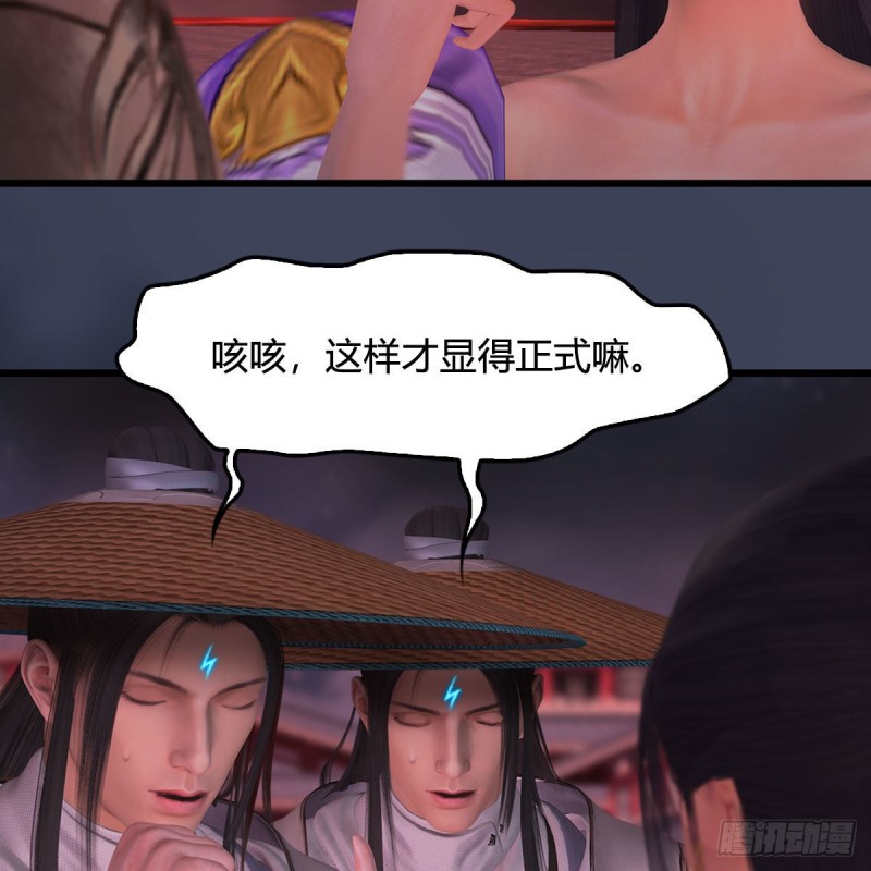 《堕玄师》漫画最新章节第391话：三兽拦路免费下拉式在线观看章节第【8】张图片