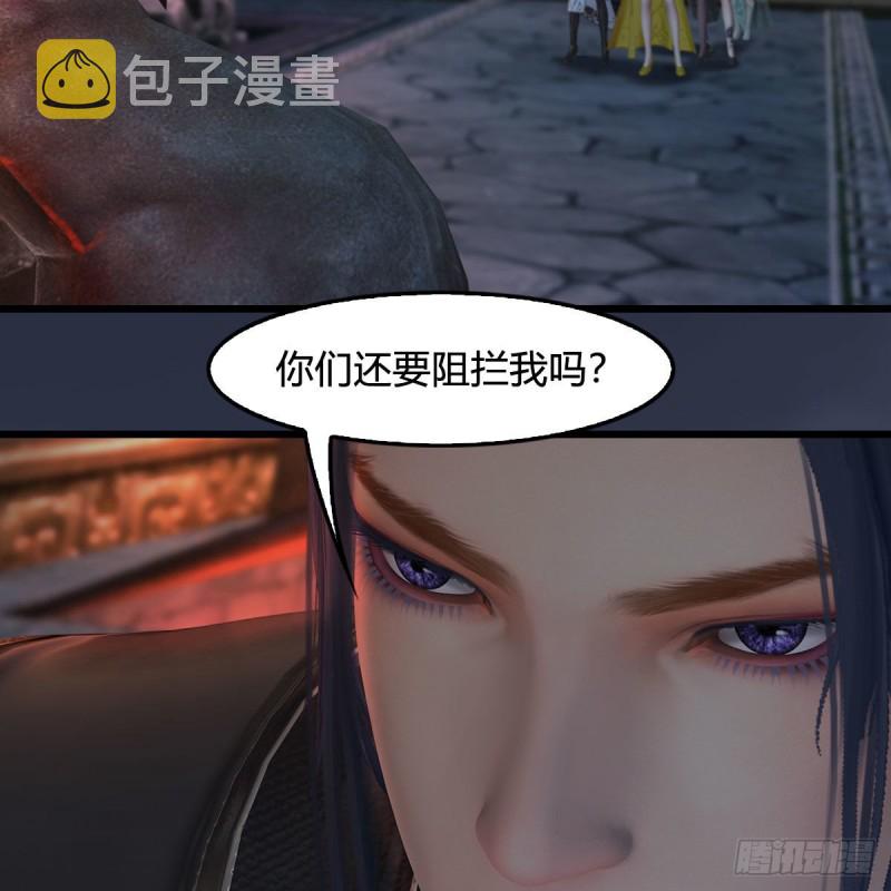 《堕玄师》漫画最新章节第392话：黄泉祭司免费下拉式在线观看章节第【20】张图片