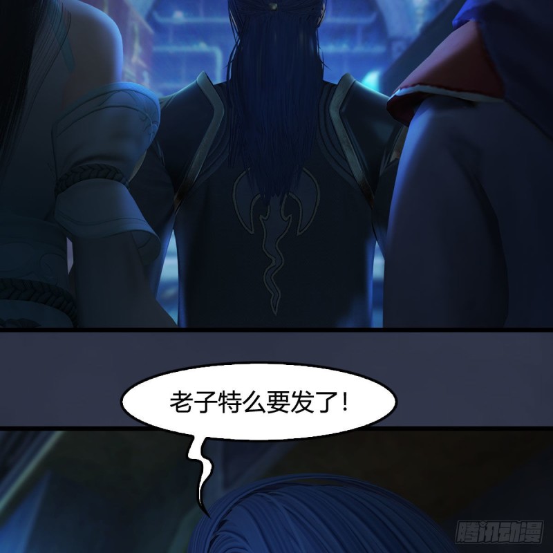 《堕玄师》漫画最新章节第392话：黄泉祭司免费下拉式在线观看章节第【52】张图片