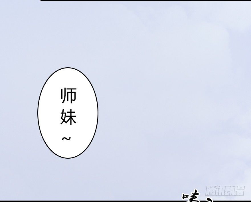 《堕玄师》漫画最新章节005.别把毛线不当蛇免费下拉式在线观看章节第【13】张图片